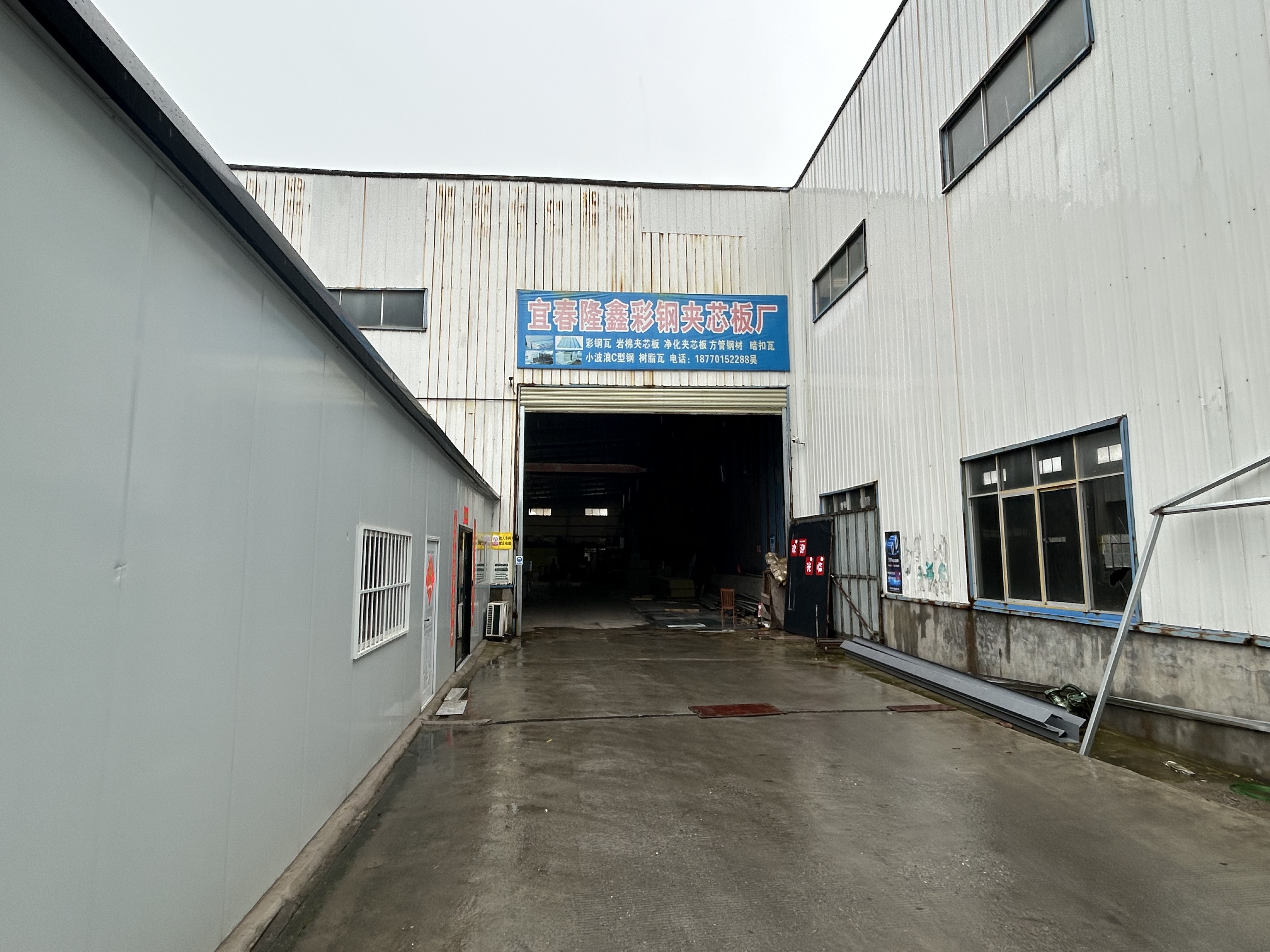 鑫(xīn)隆新型(xing)材料